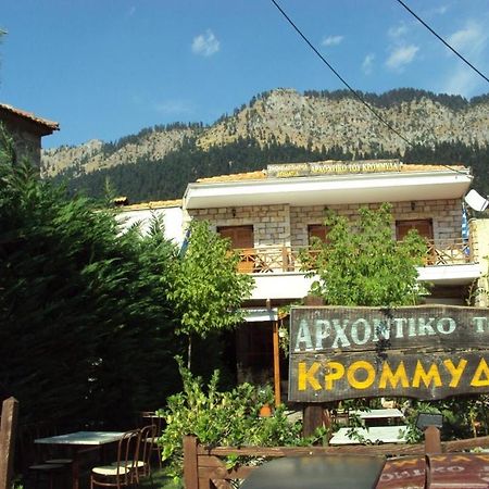 Archontiko Tou Krommyda Eláti Buitenkant foto