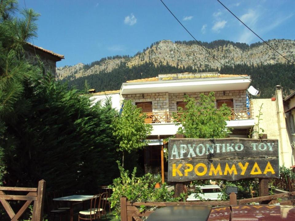 Archontiko Tou Krommyda Eláti Buitenkant foto